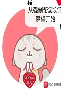 Start by Helping You Realize Your Wishes