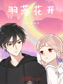 Feathers Fall and Flowers Bloom