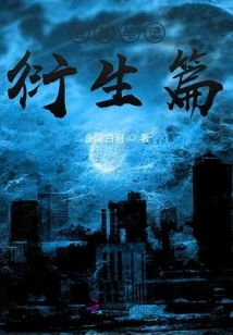 Tomb Robbery Notes Derivatives