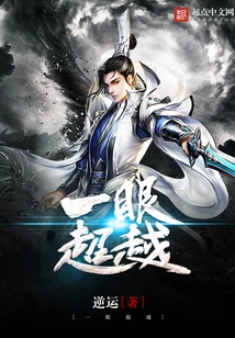 Transcend at a Glance