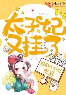 The Crown Princess Died Again