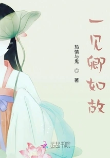 As Soon as I Saw You, I Felt Like Old Friends