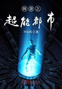 Online Game Super City