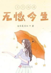 Diary of Wolf Dog Domestication