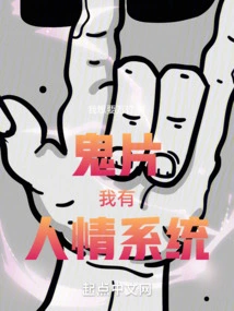 Zhutian: I Have a Human System