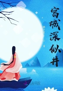 This Prince is Kind of Cool