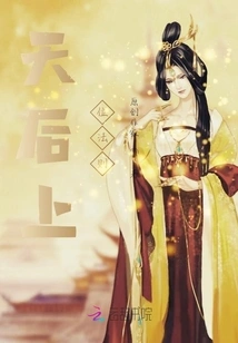 The Queen's Rule of Ascension