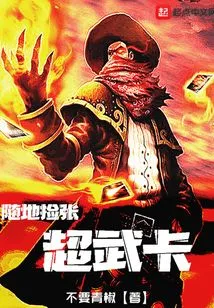 Pick up a Chaowu Card Anywhere