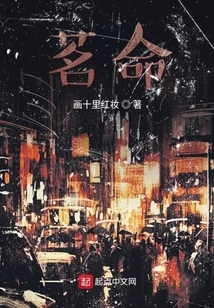 The Night of Never Giving Up