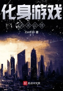 Avatar Game Future Clash