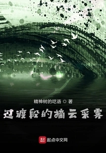 Picking Clouds and Fog in the Transitional Section