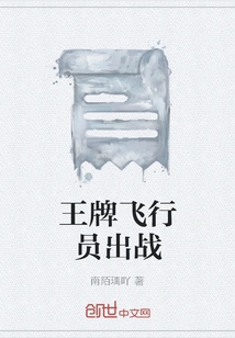 Ace Pilot Takes Action