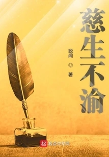 Loyalty is Unswerving