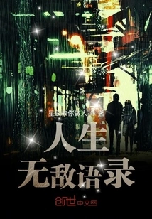 Nothing is Known About Human Nature