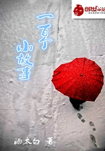 A Hundred Short Stories