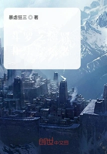 Douluo Punishes Illegal Travelers