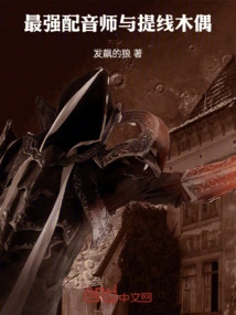 The Best Dubbing Artist and Puppets