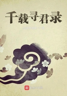 A Thousand Years of Searching for the King