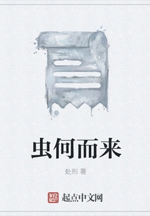 Where Do Insects Come From?