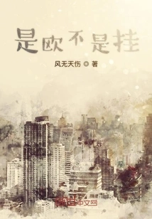 Is it Europe or Not?