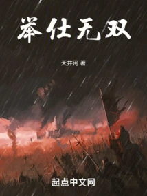 Unparalleled in Officialdom