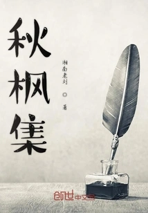 I Just Say That the World is Too Vicissitudes of Life