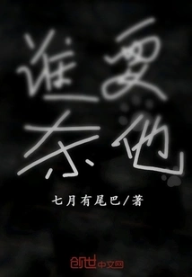 Who Wants to Kill Him