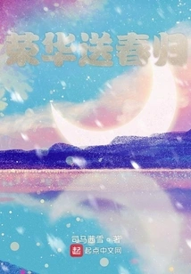 Send the Spring Home with Glory