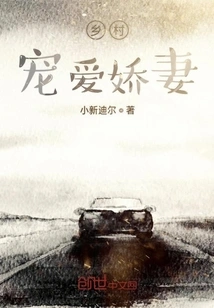 The Ceo Chases His Wife, but She is Fine