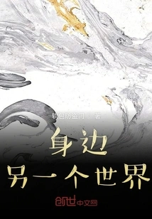 People Who Never Disappeared