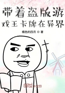 I Can Receive a God-level Summoning Card Every Day