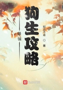 The Strongest Dog Life Strategy