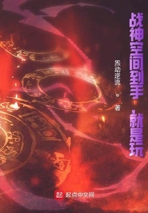 Once You Get God of War Space, Just Play It