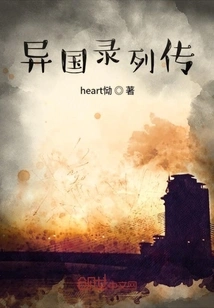 Biographies of Foreign Countries