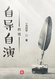 The Story of Boys and Girls