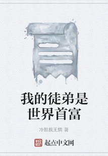 My Apprentice is the Richest Man in the World