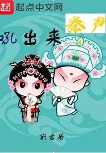 Qin Sheng Shouted Out