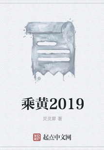 Cheng Huang 2019
