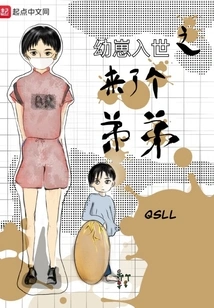 The Cub Has a Younger Brother