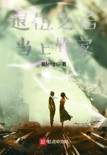 Become a Housekeeper after Retiring from the Army