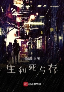 Life and Death and Existence