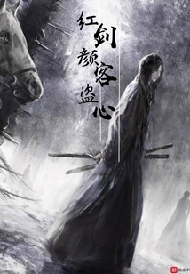 Beauty Steals the Swordsman's Heart