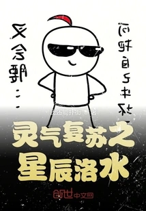 Essay Passive Time Travel