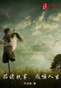 Read Stories and Gain Insights into Life