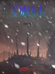 Attack at Full Speed