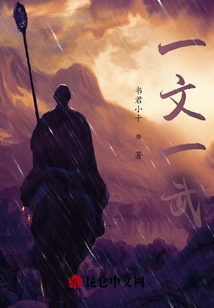 One Civil and One Military