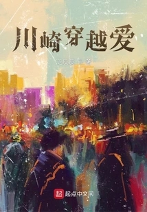 Kawasaki Travel Love