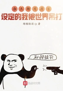 Every Day There Are Powerful Settings and I Am Beaten by the World