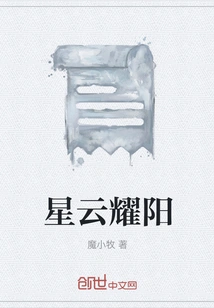 Nebula Yaoyang
