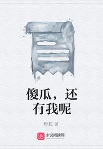 Fool, There's Me Too